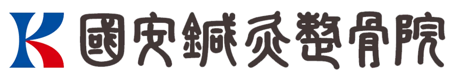 漢方薬や鍼灸など「伝統医療」ＷＨＯが認定へ　日本の漢方、地位向上へ　