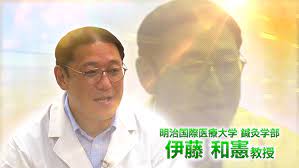 NHK「あさイチ」に伊藤教授が出演されました。